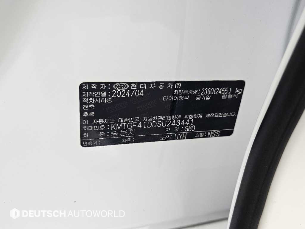 Genesis G80 2025 Blanco - Importación desde Corea - HF Imports Iquique - Foto 20