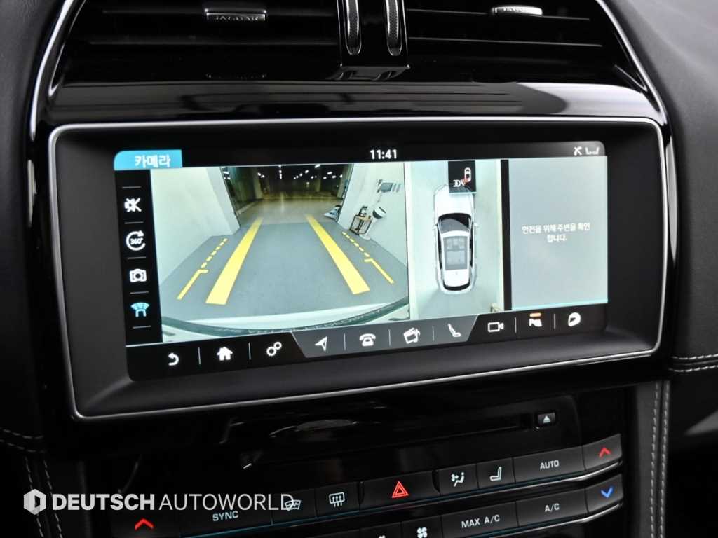 Jaguar F-PACE 2017 - Importación desde Corea - HF Imports Iquique - Foto 15