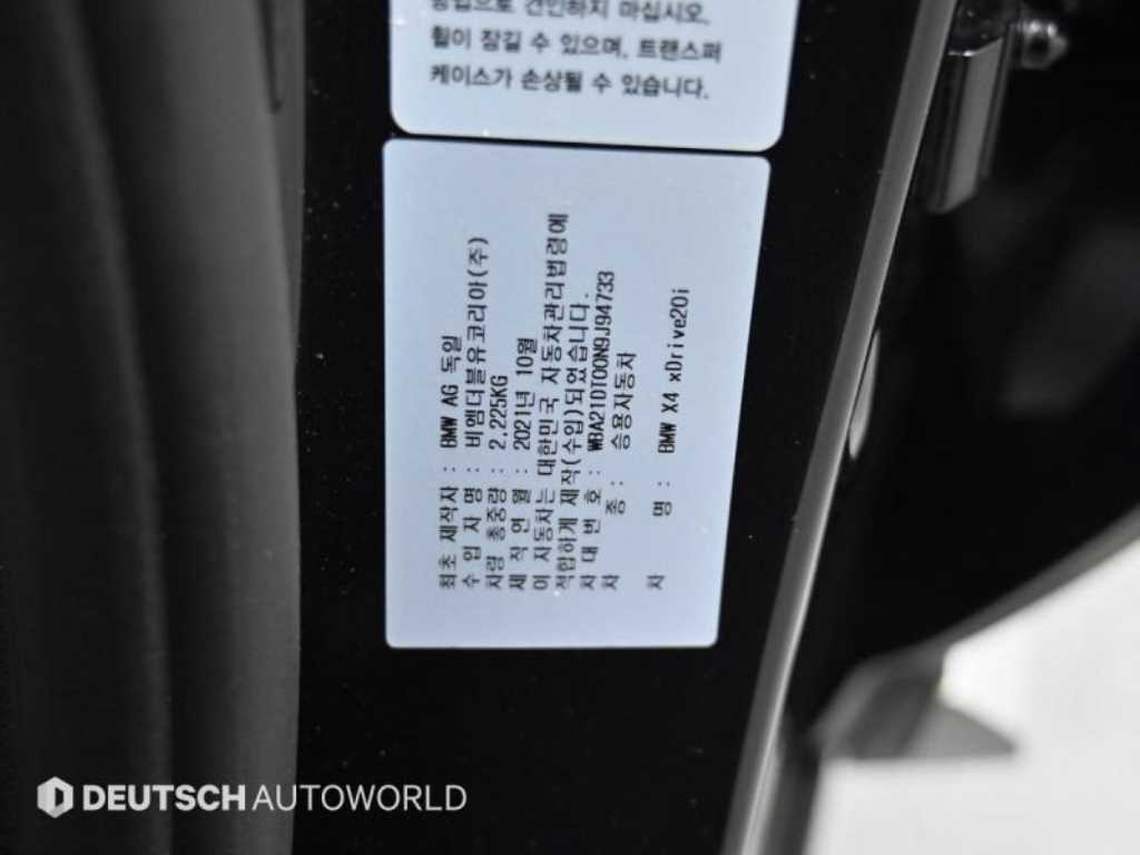 BMW X4 2022 - Importación desde Corea - HF Imports Iquique - Foto 16