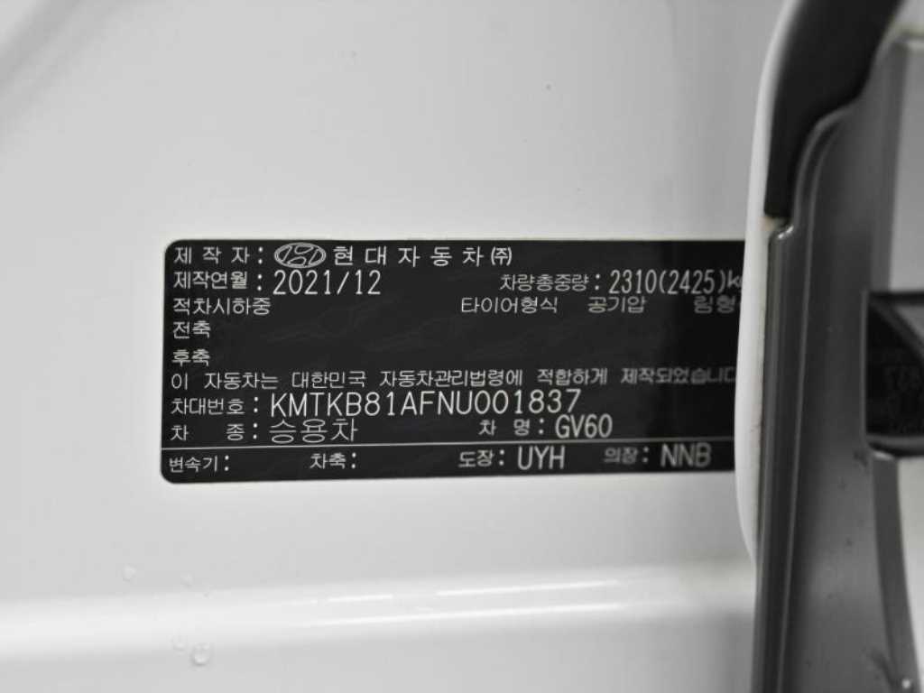 Genesis GV60 2022 Blanco - Importación desde Corea - HF Imports Iquique - Foto 20