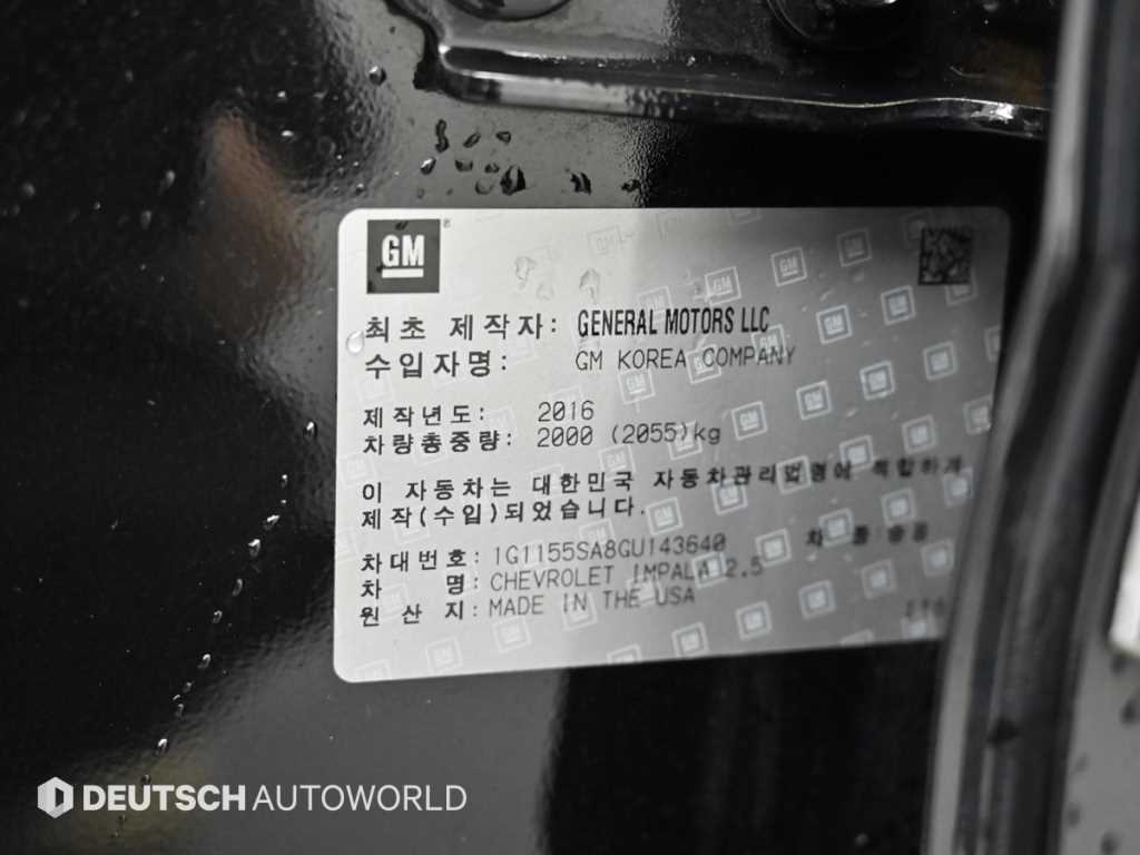 Chevrolet Impala 2016 Negro - Importación desde Corea - HF Imports Iquique - Foto 20