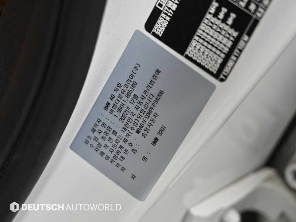 BMW 3 series 2023 - Importación desde Corea - HF Imports Iquique - Foto 20