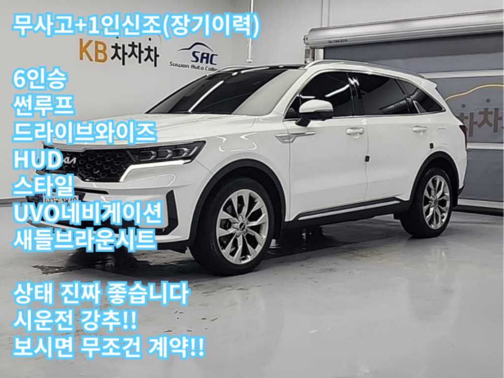 KIA Sorento 2023 Blanco - Importación desde Corea - HF Imports Iquique - Foto 1