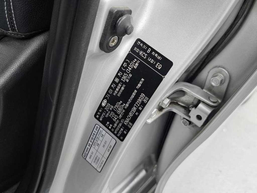 KIA Ray 2019 Plateado - Importación desde Corea - HF Imports Iquique - Foto 20