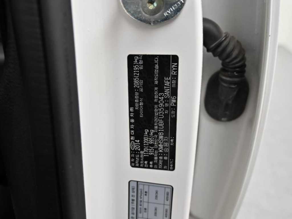 HYUNDAI Santa Fe 2015 Blanco - Importación desde Corea - HF Imports Iquique - Foto 20