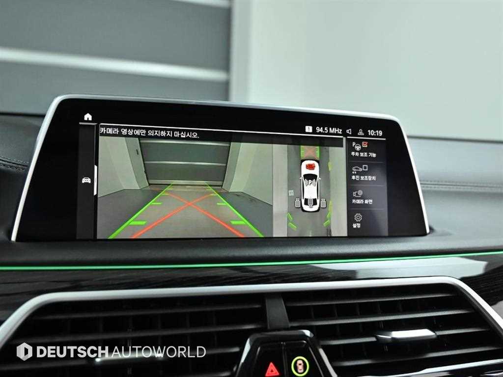 BMW 7 Series 2021 Blanco - Importación desde Corea - HF Imports Iquique - Foto 18