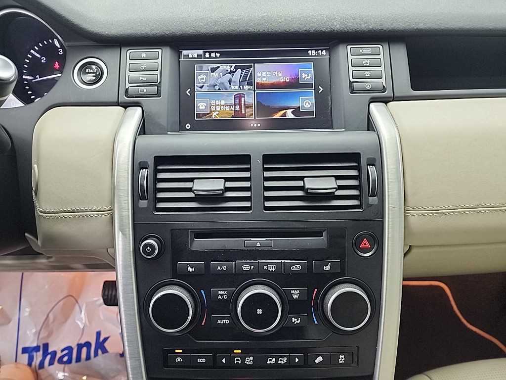 Land Rover Discovery Sports - Vista 10