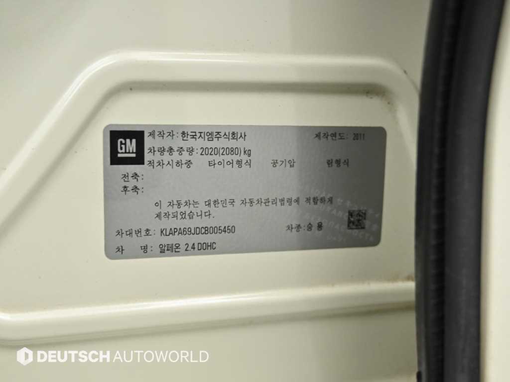 DAEWOO Alpheon 2012 Blanco - Importación desde Corea - HF Imports Iquique - Foto 20