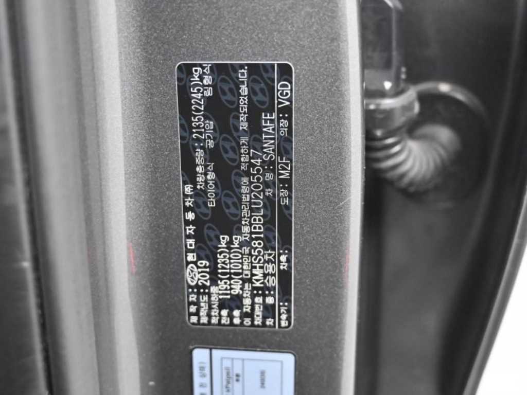 HYUNDAI Santa Fe 2020 Gris - Importación desde Corea - HF Imports Iquique - Foto 20