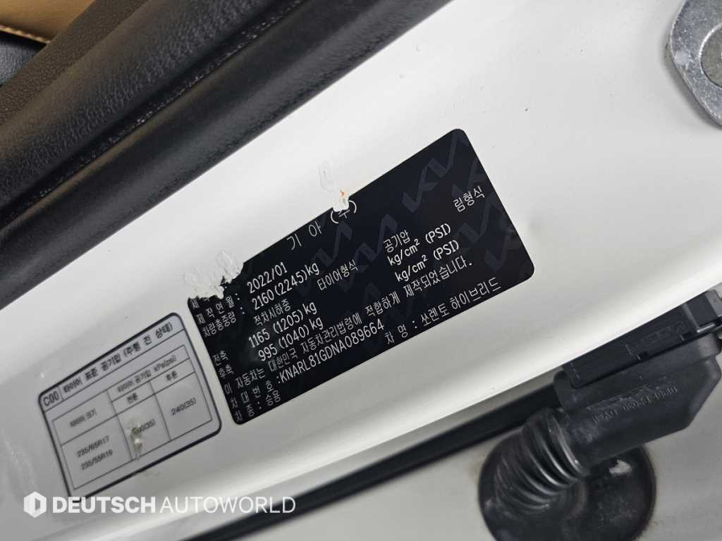 KIA Sorento 2022 Blanco - Importación desde Corea - HF Imports Iquique - Foto 20