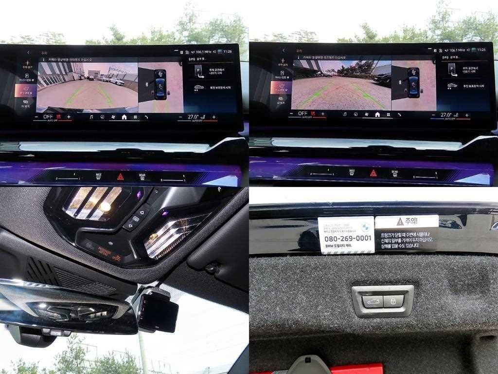 BMW 5 Series - Vista 8