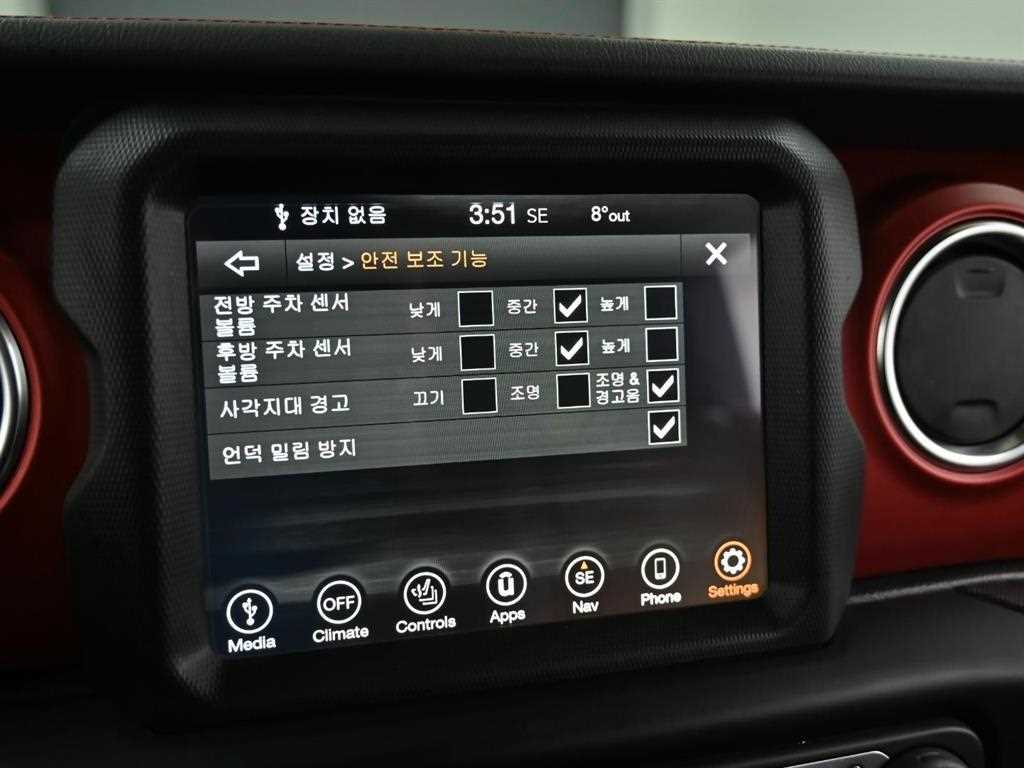 Jeep Wrangler 2022 Blanco - Importación desde Corea - HF Imports Iquique - Foto 15