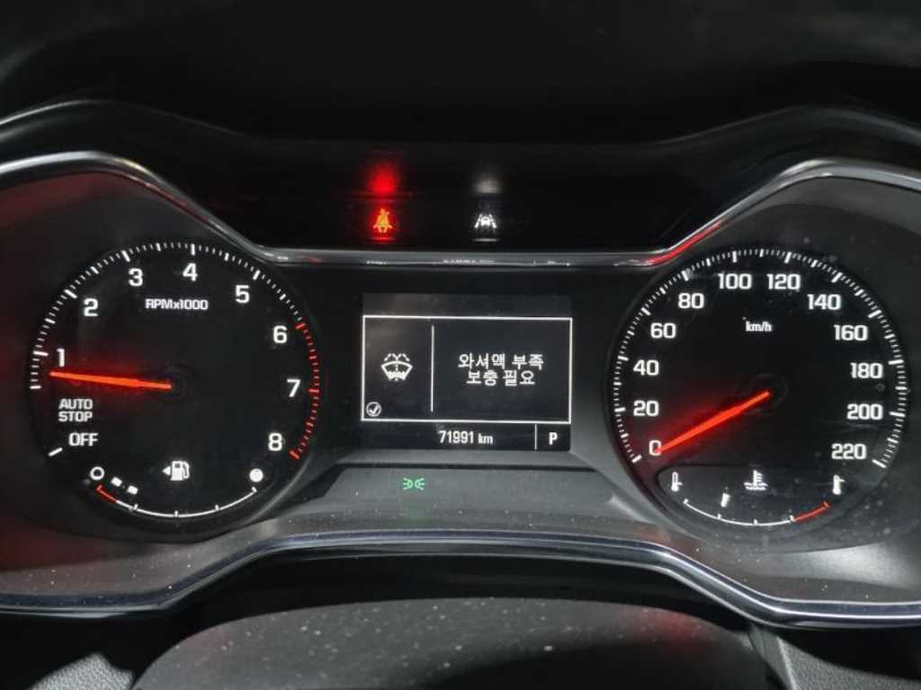 Chevrolet Trail Blazer 2022 Gris - Importación desde Corea - HF Imports Iquique - Foto 18