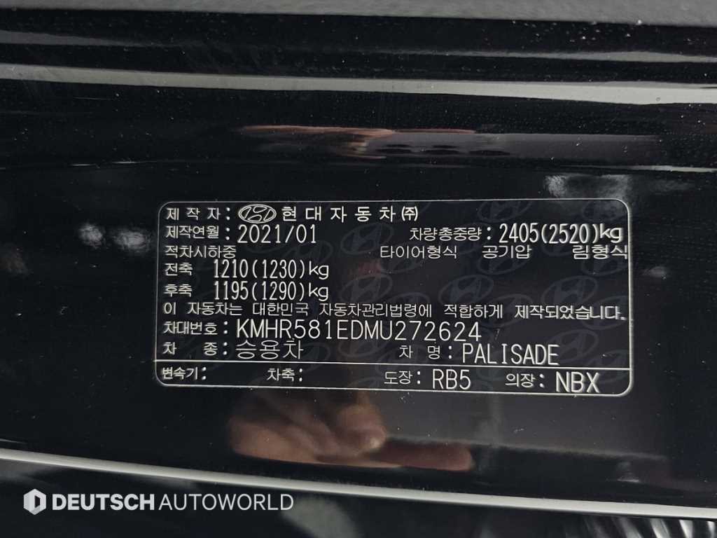 HYUNDAI Palisade 2021 Negro - Importación desde Corea - HF Imports Iquique - Foto 20