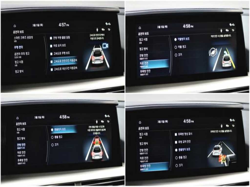 HYUNDAI Nexo - Vista 11