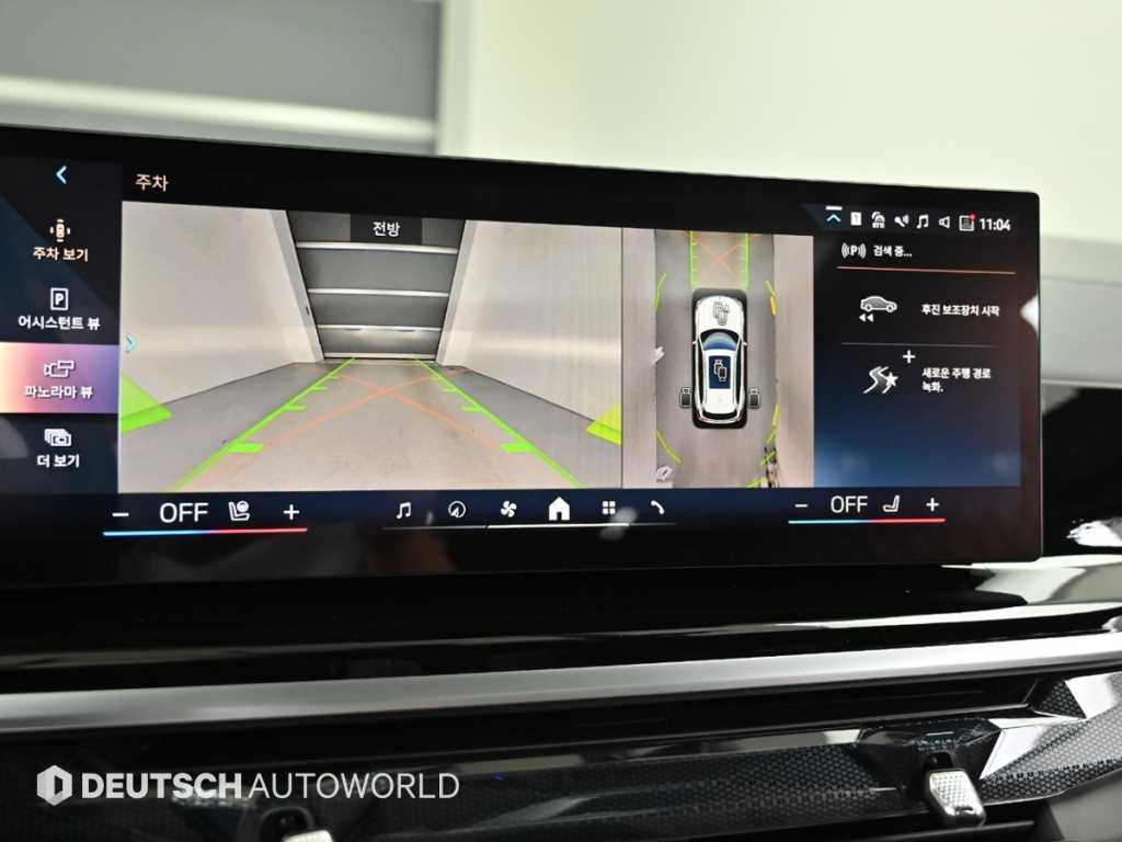 BMW X5 2025 Blanco - Importación desde Corea - HF Imports Iquique - Foto 15