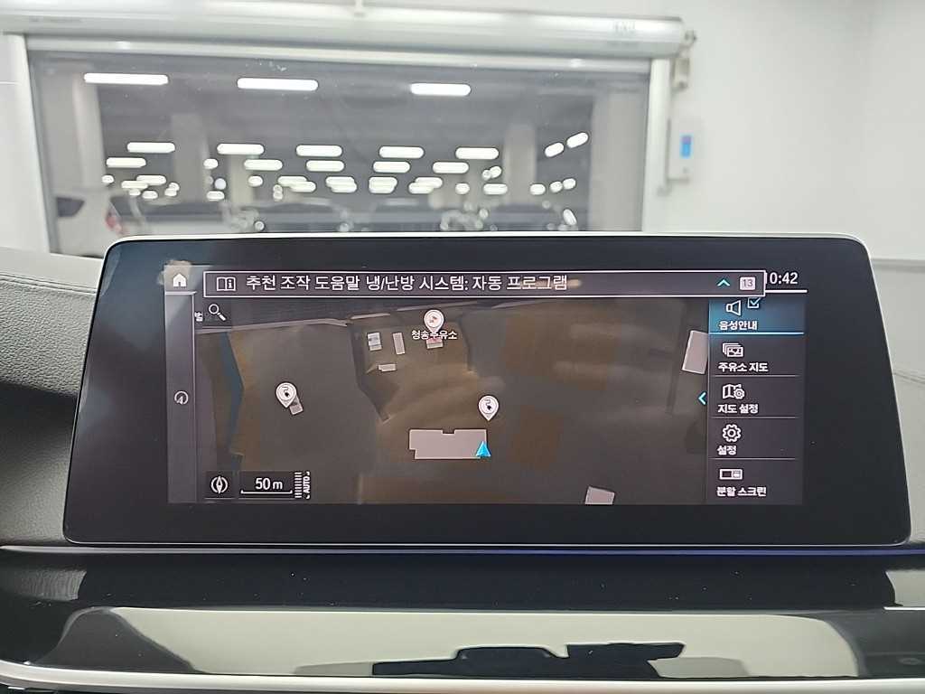 BMW 5 Series 2020 - Importación desde Corea - HF Imports Iquique - Foto 15