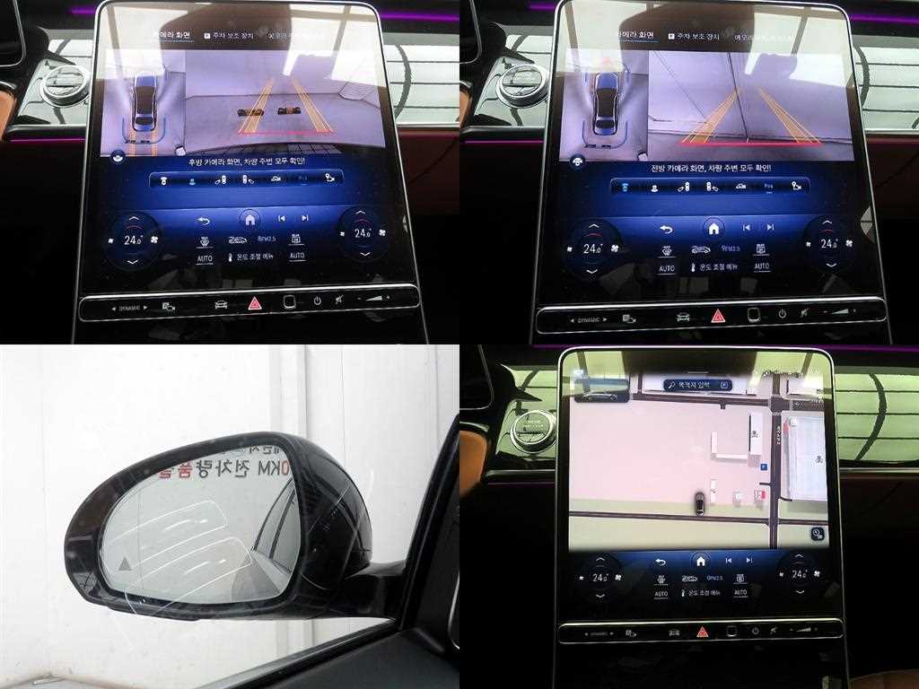 Mercedes Benz S Class 2023 Negro - Importación desde Corea - HF Imports Iquique - Foto 16