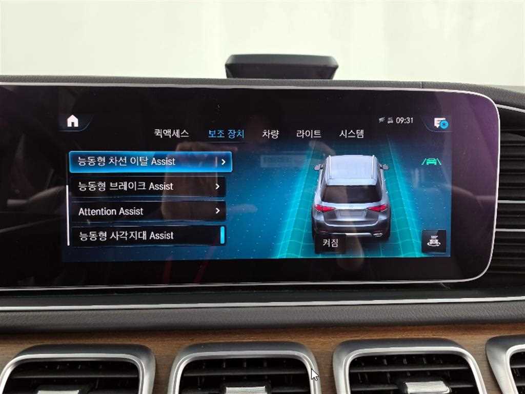 Mercedes Benz GLE Class 2020 Blanco - Importación desde Corea - HF Imports Iquique - Foto 16