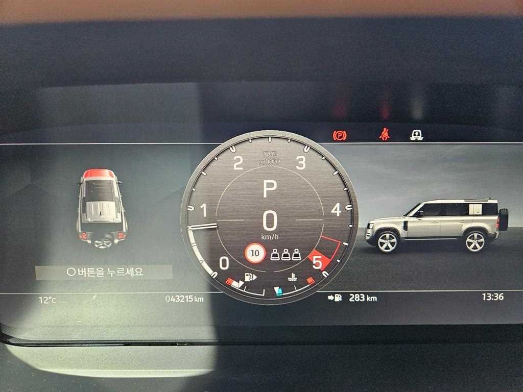 Land Rover Defender - Vista 10