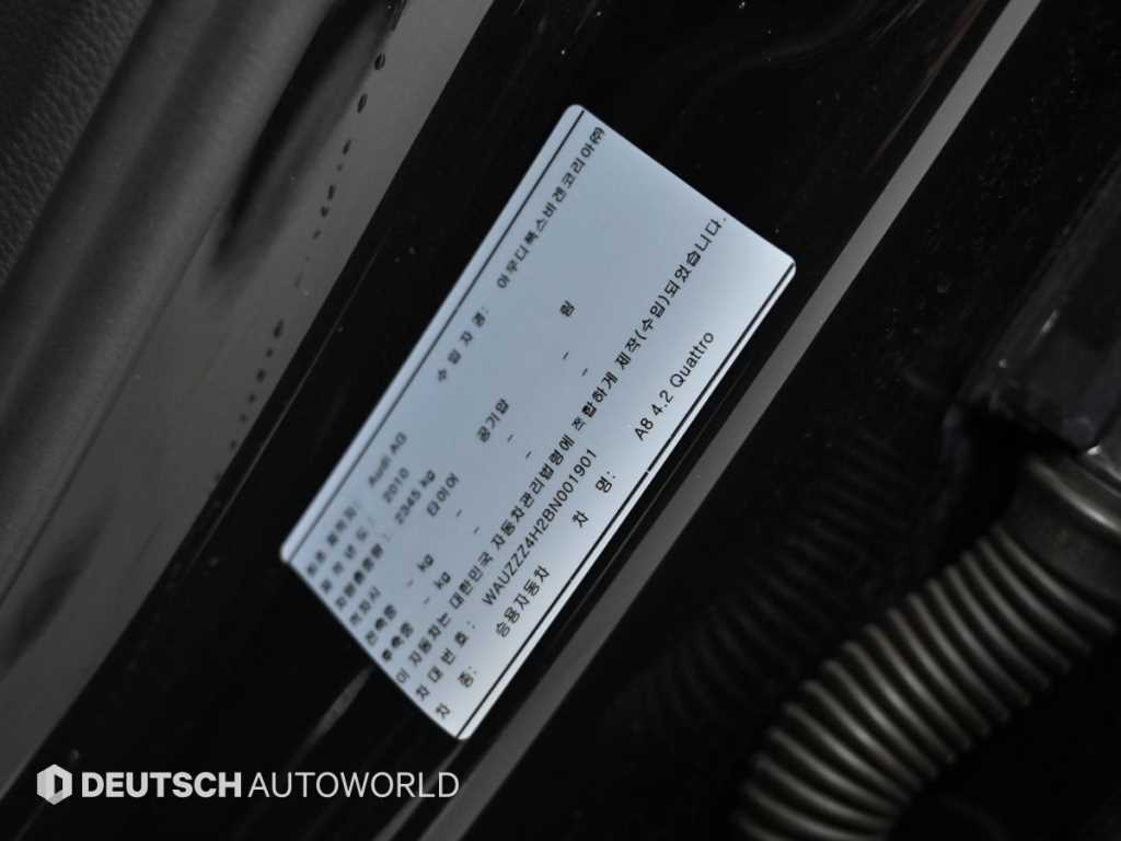 Audi A8 2011 Negro - Importación desde Corea - HF Imports Iquique - Foto 20