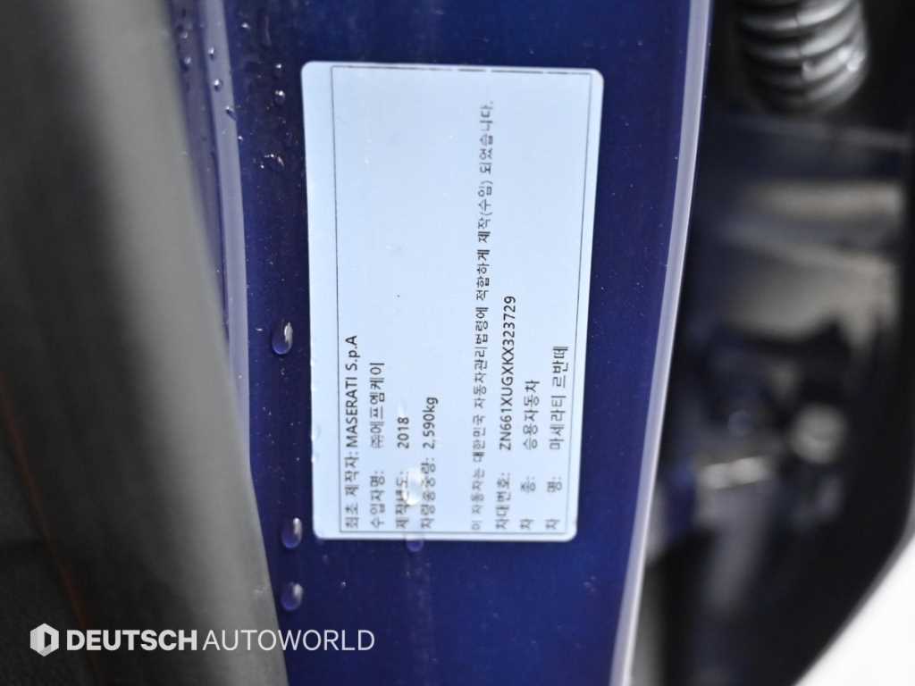 Maserati Levante 2019 Azul - Importación desde Corea - HF Imports Iquique - Foto 20