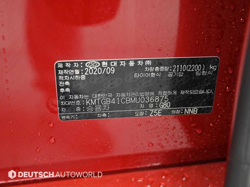 Genesis G80 2021 Rojo - Importación desde Corea - HF Imports Iquique - Foto 20