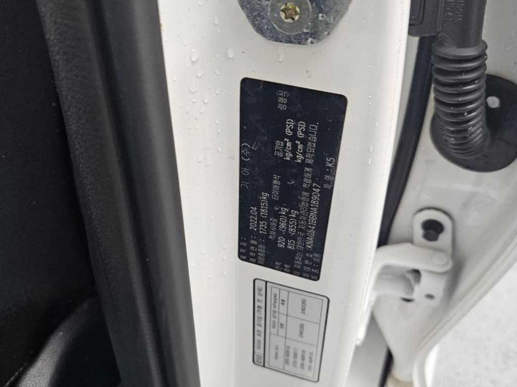 KIA K5 2022 - Importación desde Corea - HF Imports Iquique - Foto 20