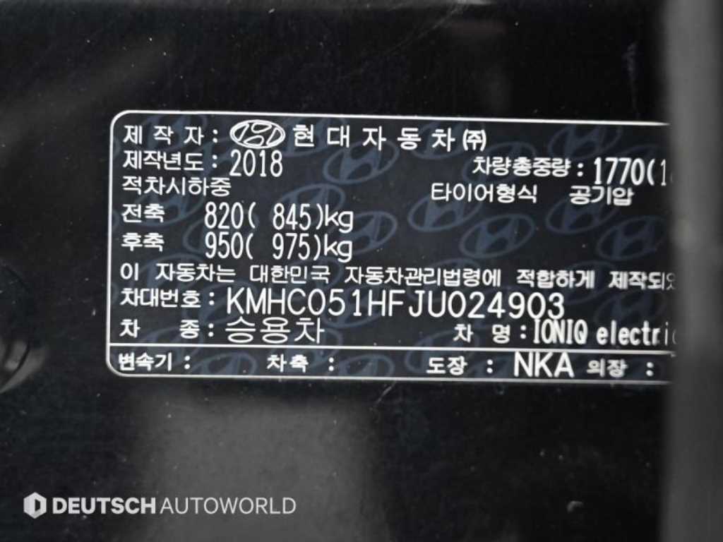 HYUNDAI Ioniq 2018 Negro - Importación desde Corea - HF Imports Iquique - Foto 20