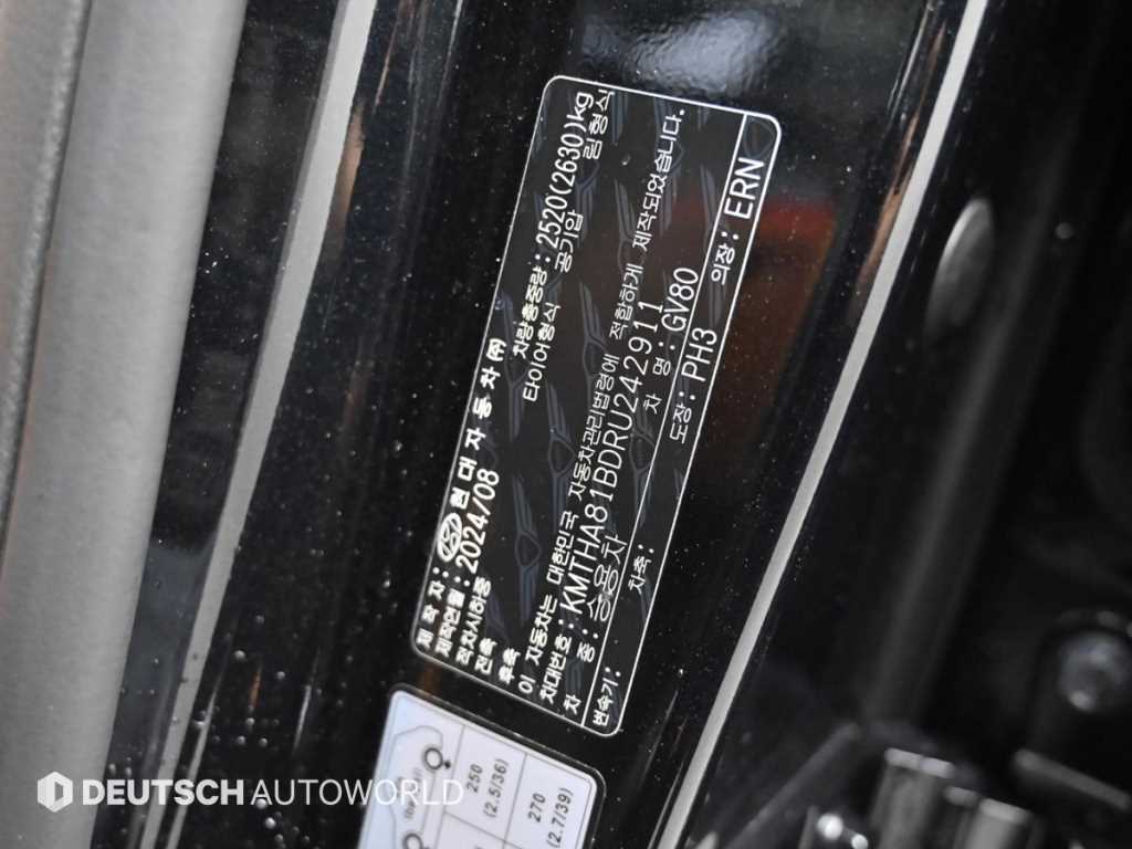 Genesis GV80 2024 Negro - Importación desde Corea - HF Imports Iquique - Foto 20