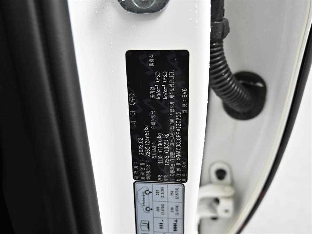 KIA EV6 2023 Blanco - Importación desde Corea - HF Imports Iquique - Foto 20