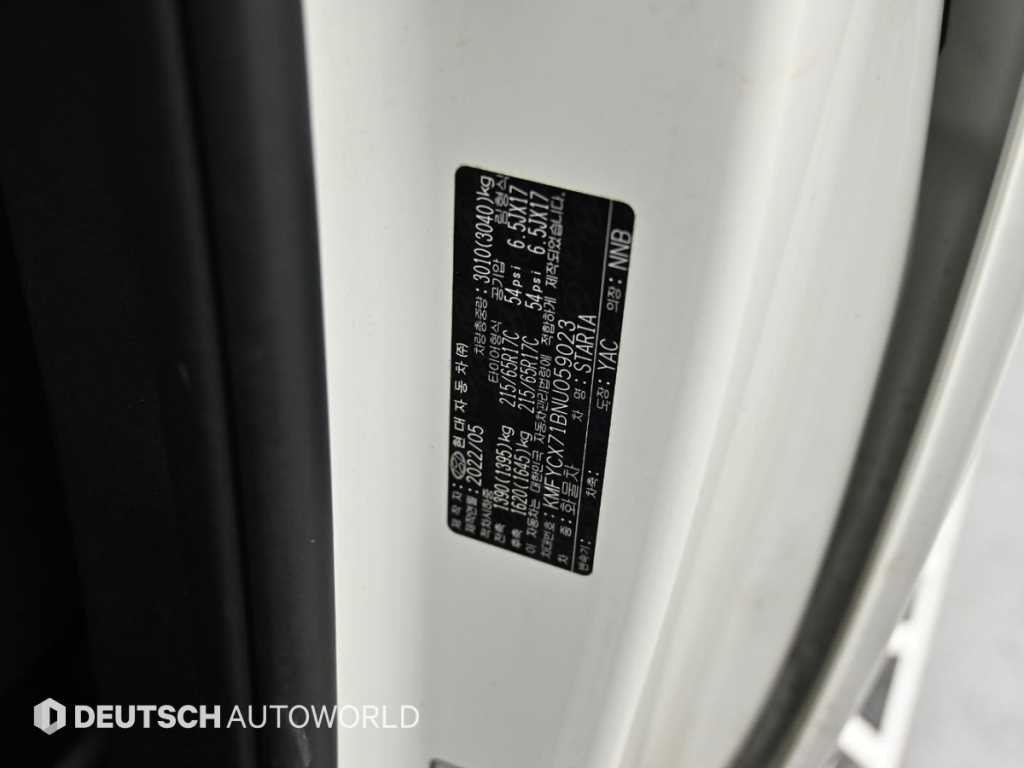 HYUNDAI Staria 2022 Blanco - Importación desde Corea - HF Imports Iquique - Foto 20