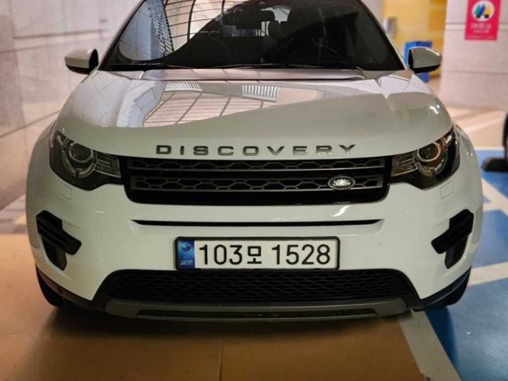 Land Rover Discovery Sports 2018 - Importación desde Corea - HF Imports Iquique - Foto 1