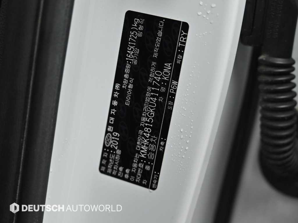 HYUNDAI Kona 2019 Blanco - Importación desde Corea - HF Imports Iquique - Foto 20