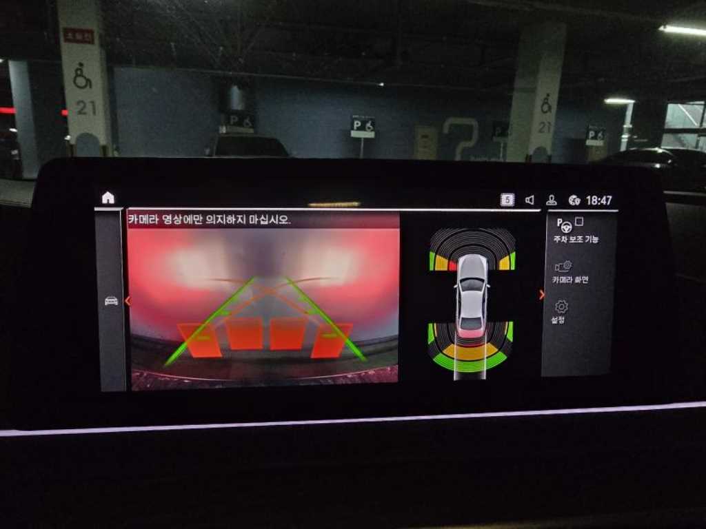 BMW 5 Series - Vista 5