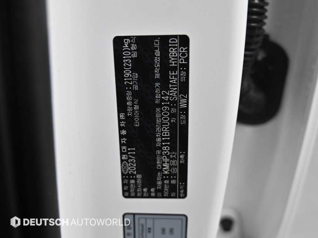 HYUNDAI Santa Fe 2024 - Importación desde Corea - HF Imports Iquique - Foto 20