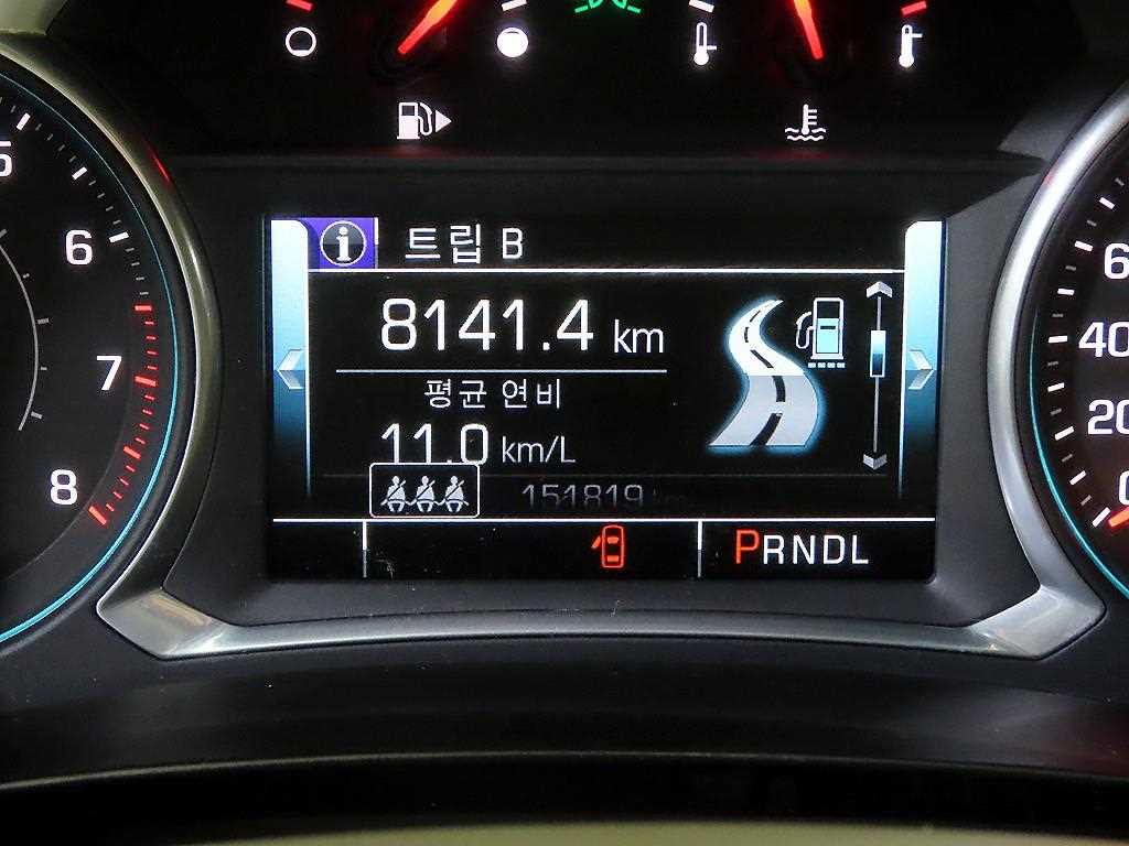 Chevrolet Malibu - Vista 9