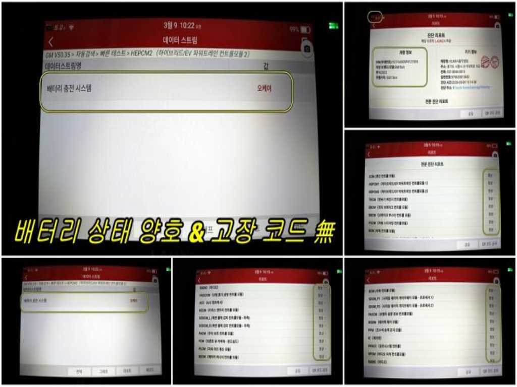 Chevrolet Bolt 2023 - Importación desde Corea - HF Imports Iquique - Foto 19