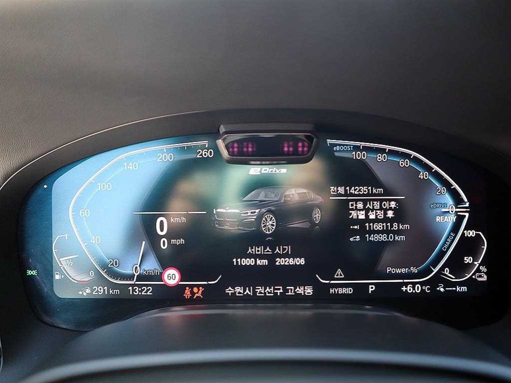 BMW 7 Series - Vista 9