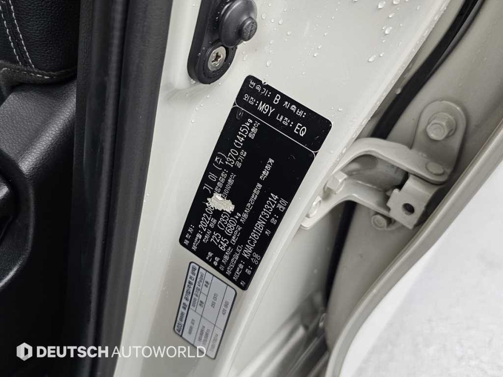 KIA Ray 2022 the color of pearl - Importación desde Corea - HF Imports Iquique - Foto 20