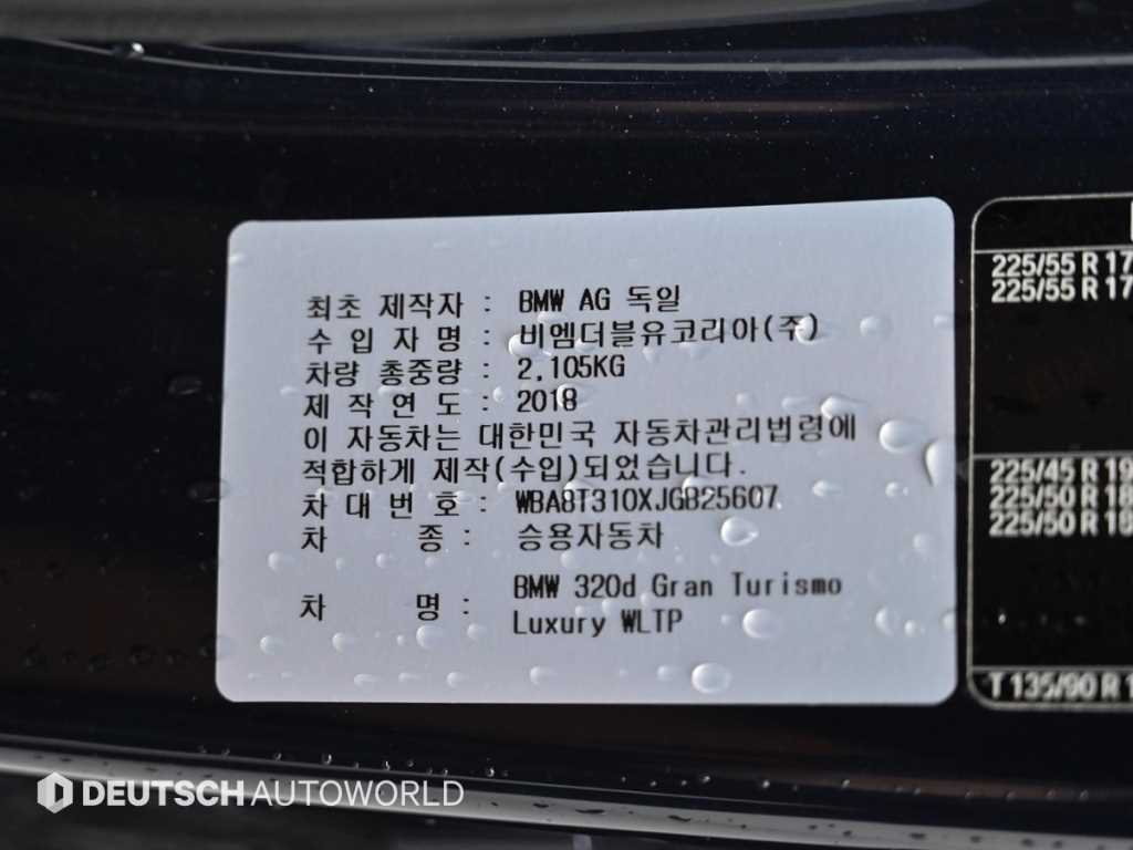 BMW Gran Turismo 2018 Azul - Importación desde Corea - HF Imports Iquique - Foto 20