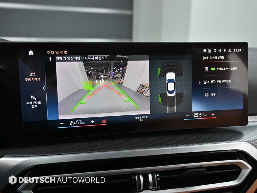 BMW 3 series 2023 - Importación desde Corea - HF Imports Iquique - Foto 15