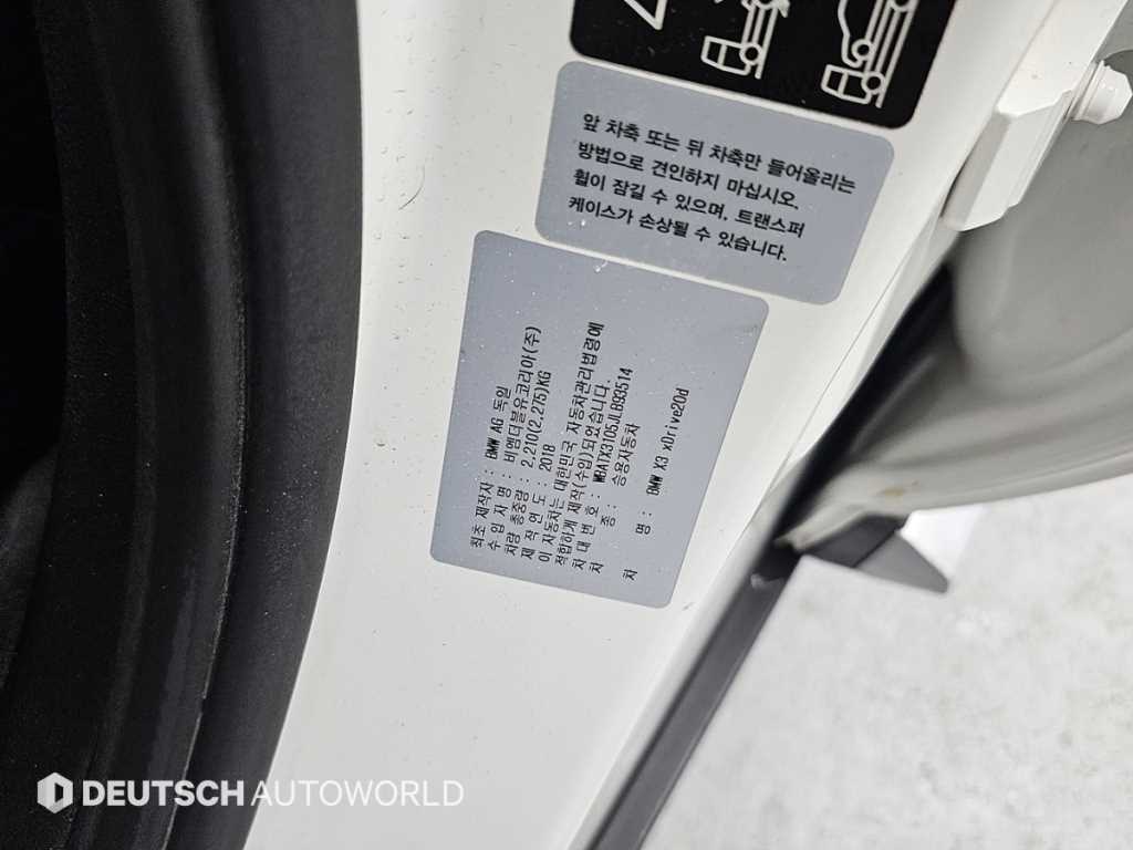 BMW X3 2018 Blanco - Importación desde Corea - HF Imports Iquique - Foto 20