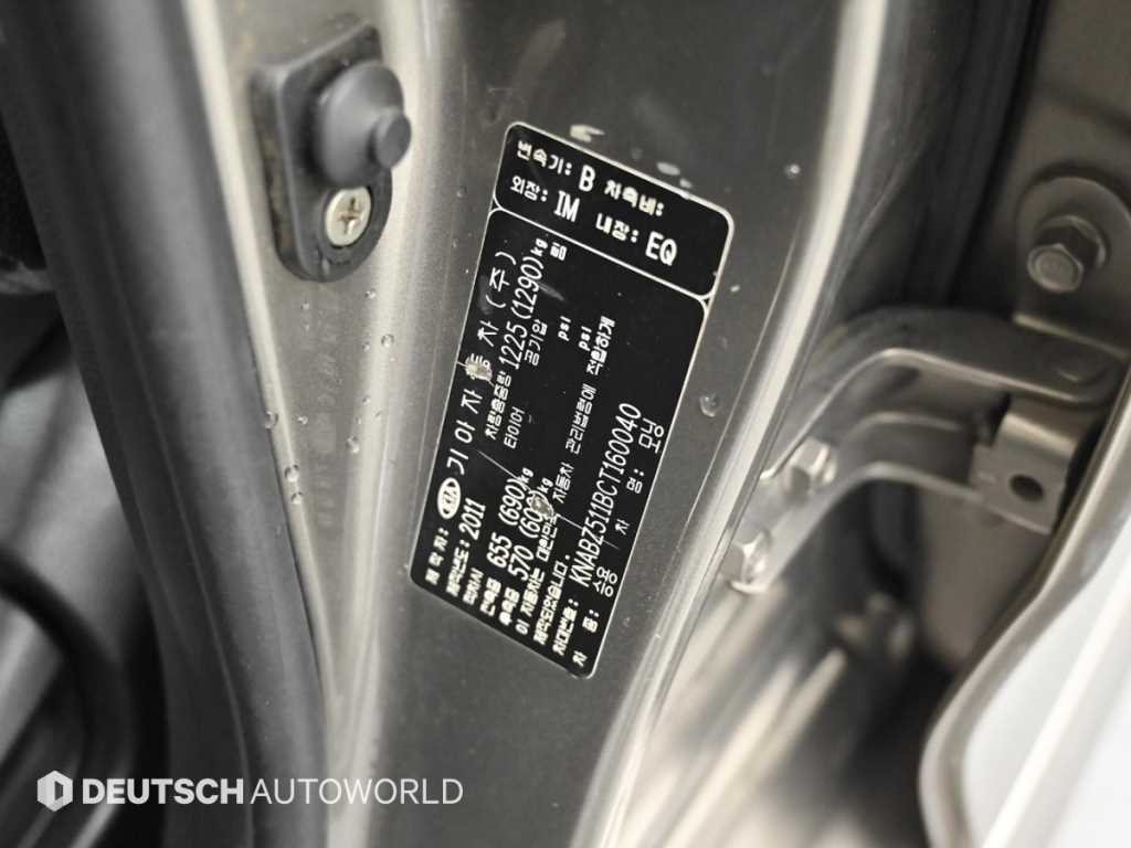 KIA Morning 2012 Gris - Importación desde Corea - HF Imports Iquique - Foto 20