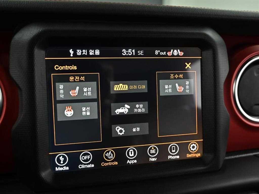 Jeep Wrangler 2022 Blanco - Importación desde Corea - HF Imports Iquique - Foto 14