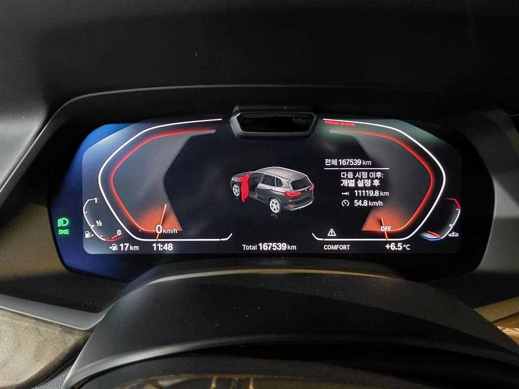 BMW X5 2021 Gris - Importación desde Corea - HF Imports Iquique - Foto 16