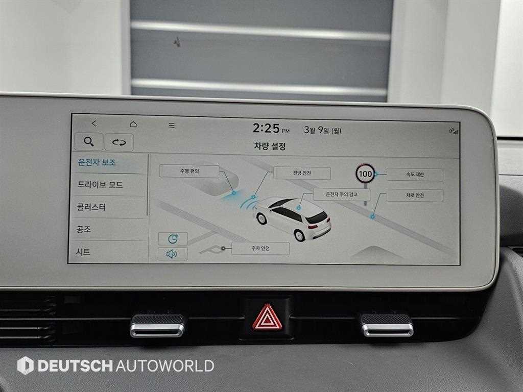 HYUNDAI Ioniq 5 2022 Blanco - Importación desde Corea - HF Imports Iquique - Foto 15