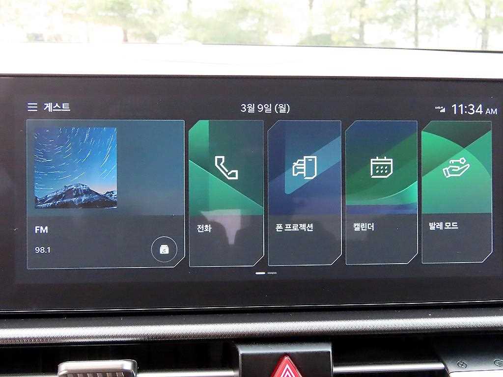 KIA Sportage 2025 Blanco - Importación desde Corea - HF Imports Iquique - Foto 14