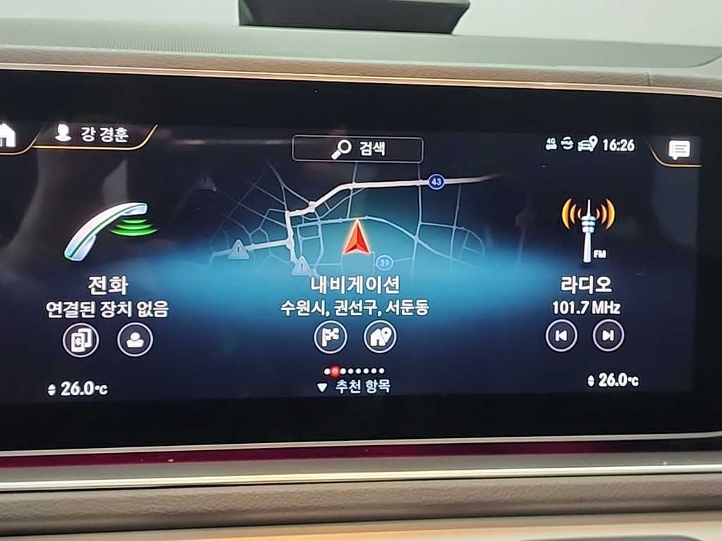 Mercedes Benz GLE Class 2021 - Importación desde Corea - HF Imports Iquique - Foto 15