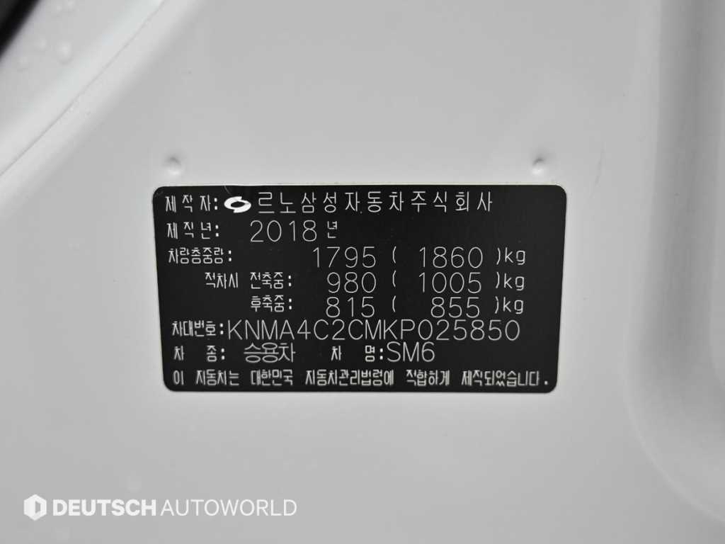 SAMSUNG SM6 2019 Blanco - Importación desde Corea - HF Imports Iquique - Foto 20